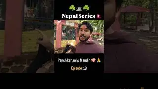 Nepal Series ☘️⛰️☘️ Minivlog ☘️ #viral #minivlog #travel #short #trending #vlog