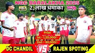 DC  CHANDIL 🆚RAJEN SPOTING||Rimix Jamshedpur 🆚 GARIB LAL AT:-NGC BARALAKHA||