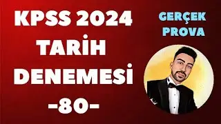 KPSS 2024 TARİH DENEME GERÇEK PROVA -80-  #kpss2024 #kpsstarih #kpsstarihdenemesi #ösym