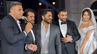 فرح الفنانة هاجر أحمد وأحمد الحداد ورقصهم مع #تامر_حسني _وأحمد جمال