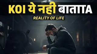 Agar Aaj Thak Gaye Ho, Ye Video Tumhare Liye Hai | Life Motivation
