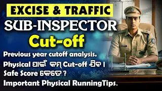 Excise Sub Inspector & Traffic SI Cutoff 2025 | Expected vs Previous Category Wise Details Analysis.