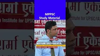 Best MPPSC Notes in Hindi & English #MPPSCNotes