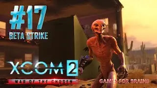 Они нас чуют | Beta Strike #17 (Второе прохождение XCom2: WotC)