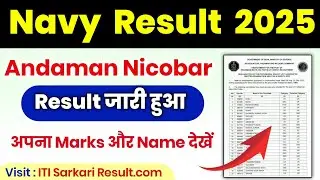 Navy Andaman Nicobar Result 2025 | Navy Andaman and Nicobar Result | Navy Andaman  Cut off 2025