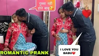 प्रेग्नेंट नाराज़ बीवी को मनाया रोमांटिक होके😘 || Romantic Wife || Prank on Wife ||