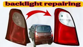 Suzuki Alto Old Model Backlight Repair | Tail Light Fix Step by Step | Car Repair Tutorial