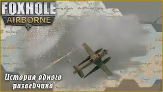 The story of one of the first aerial reconnaissance aircraft | Foxhole Airborne #foxholegame