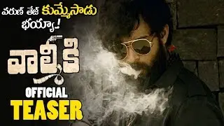 Varun Tej Valmiki Movie Pre Teaser || Pooja Hegde || Atharvaa || Harish Shankar || NSE