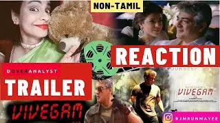 Реакция Одиа, не тамильского происхождения | VIVEGAM Трейлер Реакция ТАЛА АджитКумар Вивек Оберой Каджал Аггарвал Шива