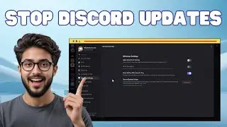 Как отключить автоматические обновления Discord при запуске | Как исправить надоедливые автоматич...