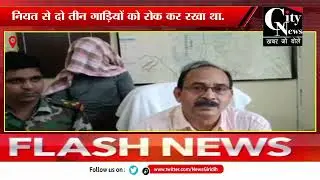 Pakur News:- देशी कट्टा के साथ अपराधी हुआ गिरफ्तार, लूटपाट की घटना को देने वाला था अंजाम