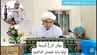 Beberapa Nasihat | Baba Faisal Dala Fathoni 🌎 Patani ~ บาบอ ไฟซอล ดาลอ