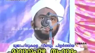 Sunni   Ohaabi, Muvaatupuzha Samvadam CD1 of 4 Noushad Ahsani   Labba, Kaayakodi