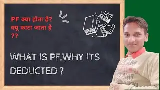 What is PF & Why It is Deducted? 💰🏦