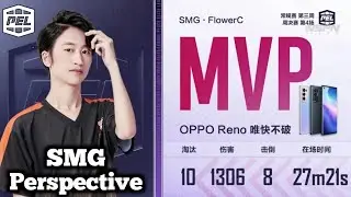 SMG Destroys Nova 4AM RNG in a Row🤬 &bull; 4AM SMG PoV &bull; SMG FlowerC 10Kills😱 &bull; PEL 2021 S2