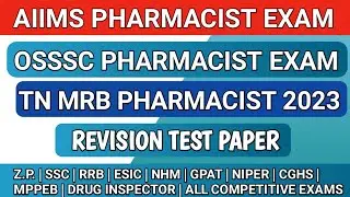 AIIMS pharmacist exam preparation | OSSSC pharmacist questions | TN MRB pharmacist exam questions