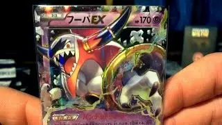 Bandit Ring Booster Box Opening! (Box 18 of 20!)