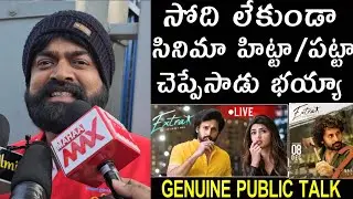 IMAX VISHNU PERFECT REVIEW ON EXTRA ORDINARY MAN MOVIE | EXTRA ORDINARY MAN REVIEW | NITHIIN