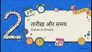 Day 25 | German Language A1 in Hindi | Zero se German Sikhe | K Spider 4 Kreation