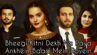 Most Famous Song Jalan Drama |OST | Ft. Rahat Fateh Ali Khan