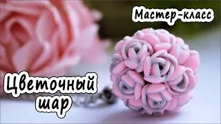 Подвеска 