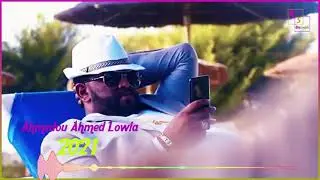 وزن جديد للعازف المتميز | أحمد أحمد لوله | 2021