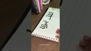 &ldquo;My First Time Writing Bismillah (بسم الله) in Arabic Calligraphy ✍️✨&rdquo;#BeautifulWriting #FaithAndArt