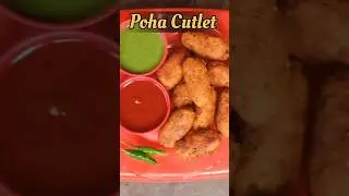 Instant Poha Cutlet Recipe | Quick & Easy Poha Cutlet | Simple Poha Snacks|#ytshorts #cutlet #shorts