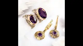 Три кольца с овальными аметистами