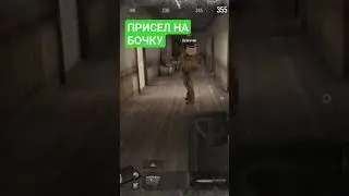 повторили мем в АВ #arenabreakout_partner #arenabreakout #arenabreakoutandroid #arenabreakoutglobal