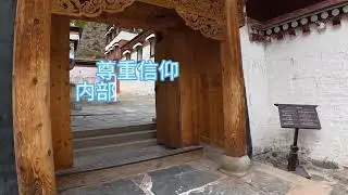 China Motorcycle Tour  DAY 2  Lanzhou-Xiahe 摩旅中国 DAY 2  蘭州-夏河县