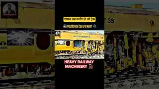 Indian Railway's Modern Track Maintenance Machine🚂
