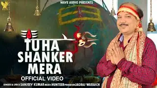 Sanjeev Kumar Tu Ha Shanker Mera @WaveAudio Latest punjabi devotional  Bhajan 2023