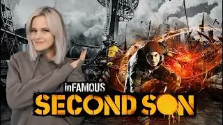 Infamous: Second Son | Прохождение 1 | PS5