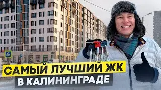 Калининград НЕДОРОГО: Квартира с ремонтом в новостройке уже доступна! #недвижимостькалининград