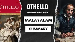 OTHELLO || WILLIAM SHAKESPEARE || MALAYALAM SUMMARY || ENGLISH LITERATURE ||