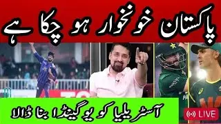 Indian Media Shocked On Pakistan Historic Series win vs Aus | Pak vs Aus 2nd t20 | Indian Reaction