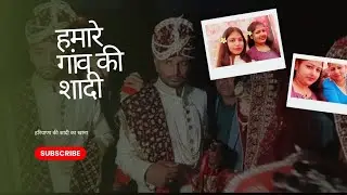 मेरी भतीजी की शादी में आप सब का स्वागत है।🥰
