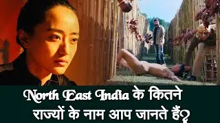 Anek Movie | More than a trailer review | Ayushman khurana
