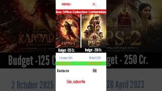 KANTARA CHEPTER 1 VS PS - 2 Movie Box office collection compression #kantarachapter1 #ps2
