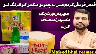 Face Fresh Beauty Cream / The Best Night Cream for Fairness / Glow Skin,and Anti Ageing /
