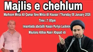 Majlis e chehlum Marhoom Mirza Ali Qamar Ibne Mirza Ali Kausar l