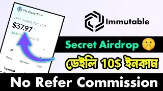 10$ Income Secret Airdrop || Gaming Airdrop Immutable Passport || Free Airdrop 2025 | Cryptoisland36