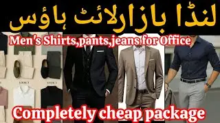 Landa Bazar Office collection for Men👔👖#mensfashion #lighthouse #@TrendingMarket53 