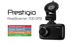 Prestigio RoadScanner 700GPS commercial video, RU