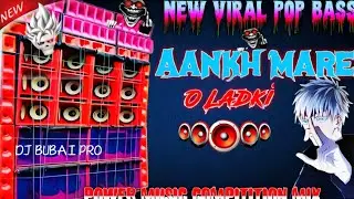 🔥Aankh Mare O Ladki⚡ (Horror Sound Special Hindi 1 Step Long Ultra Humming Mix 2025) - Dj Mx Remix