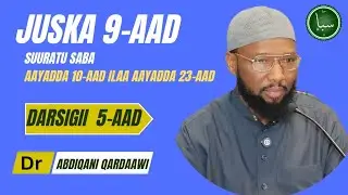 Tafsiirka Quraanka, Suuratu Saba, Ayadaha10-23
