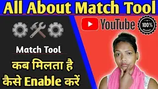 Copyright Match Tool Kab Milta Hai || How To Enable Match Tool || Full Details || By Ani-Creations