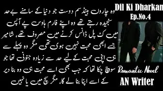 Kya kbi Shameer ar Dil ak ho pay gy🔥Romantic Novel | Ep.no.4